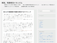 Tablet Preview