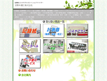 Tablet Preview