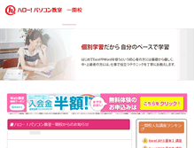 Tablet Preview