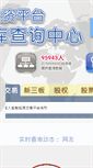 Mobile Preview