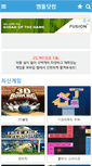 Mobile Preview