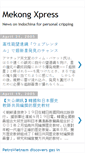 Mobile Preview
