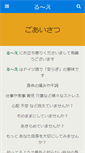 Mobile Preview