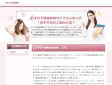 Tablet Preview