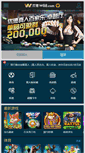 Mobile Preview