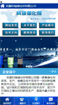 Mobile Preview