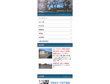 Tablet Preview