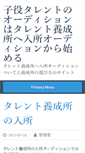 Mobile Preview