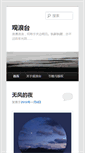 Mobile Preview