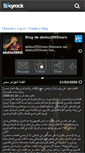 Mobile Preview