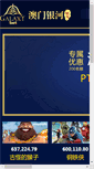 Mobile Preview