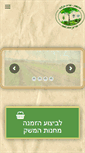 Mobile Preview