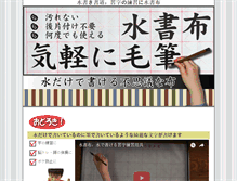 Tablet Preview