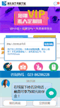 Mobile Preview