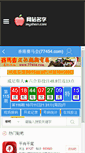 Mobile Preview