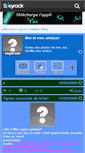 Mobile Preview