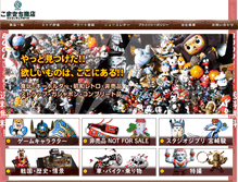 Tablet Preview