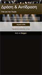 Mobile Preview