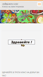 Mobile Preview