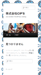 Mobile Preview