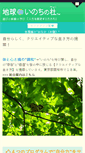 Mobile Preview