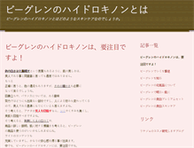 Tablet Preview