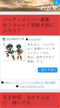 Mobile Preview