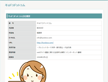 Tablet Preview