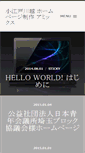 Mobile Preview