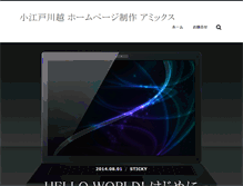 Tablet Preview