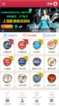 Mobile Preview