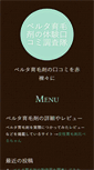 Mobile Preview