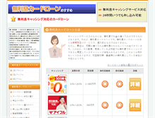 Tablet Preview