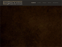 Tablet Preview