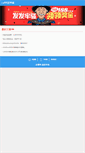 Mobile Preview