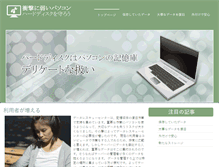 Tablet Preview
