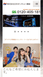 Mobile Preview