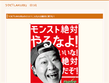 Tablet Preview