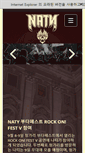 Mobile Preview