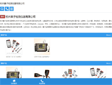 Tablet Preview