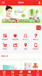 Mobile Preview