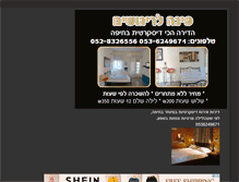 Tablet Preview