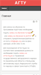 Mobile Preview
