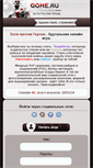 Mobile Preview