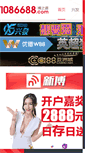 Mobile Preview