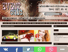Tablet Preview