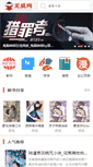 Mobile Preview