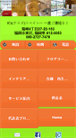Mobile Preview