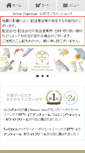 Mobile Preview
