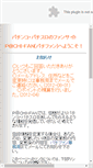 Mobile Preview